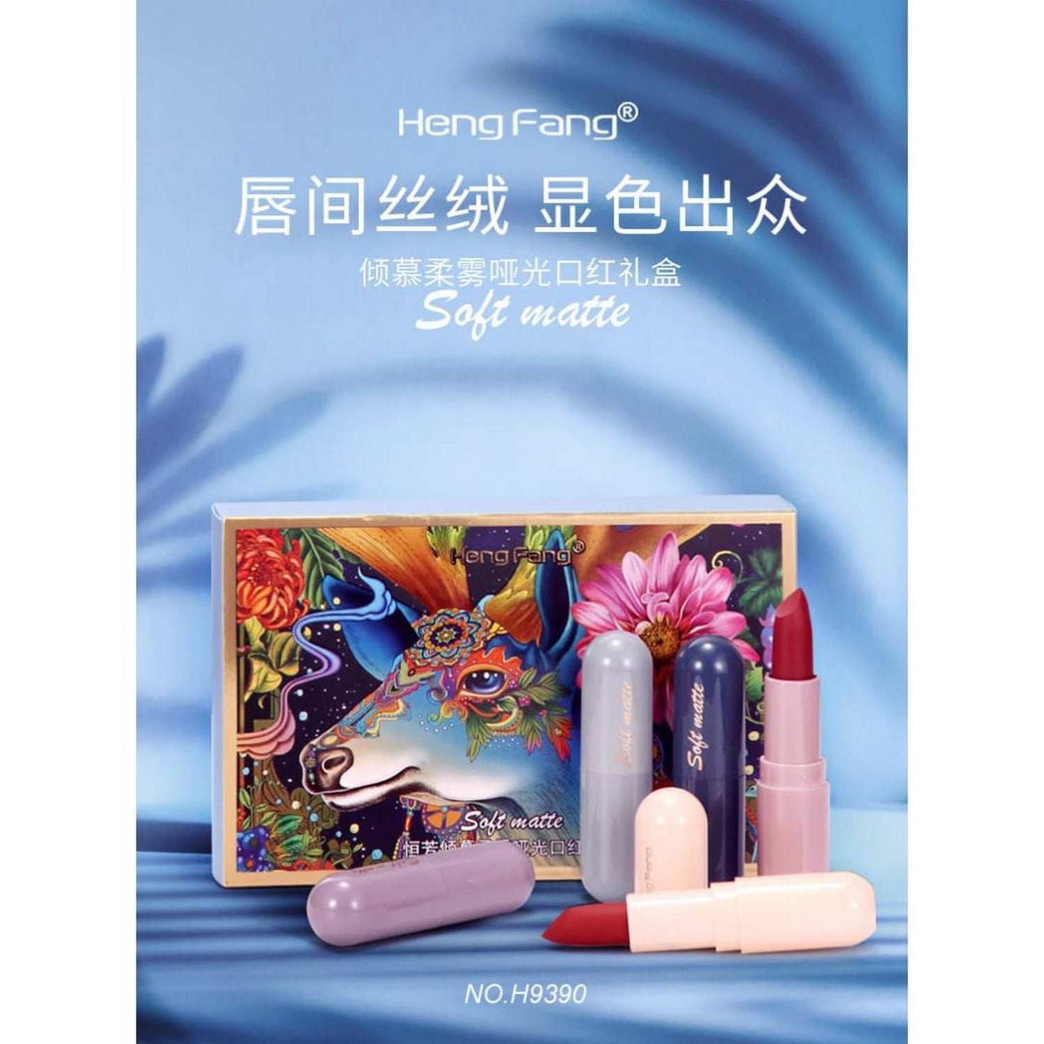 HengFang Soft Matte Lipstick Set - FlyingCart.pk