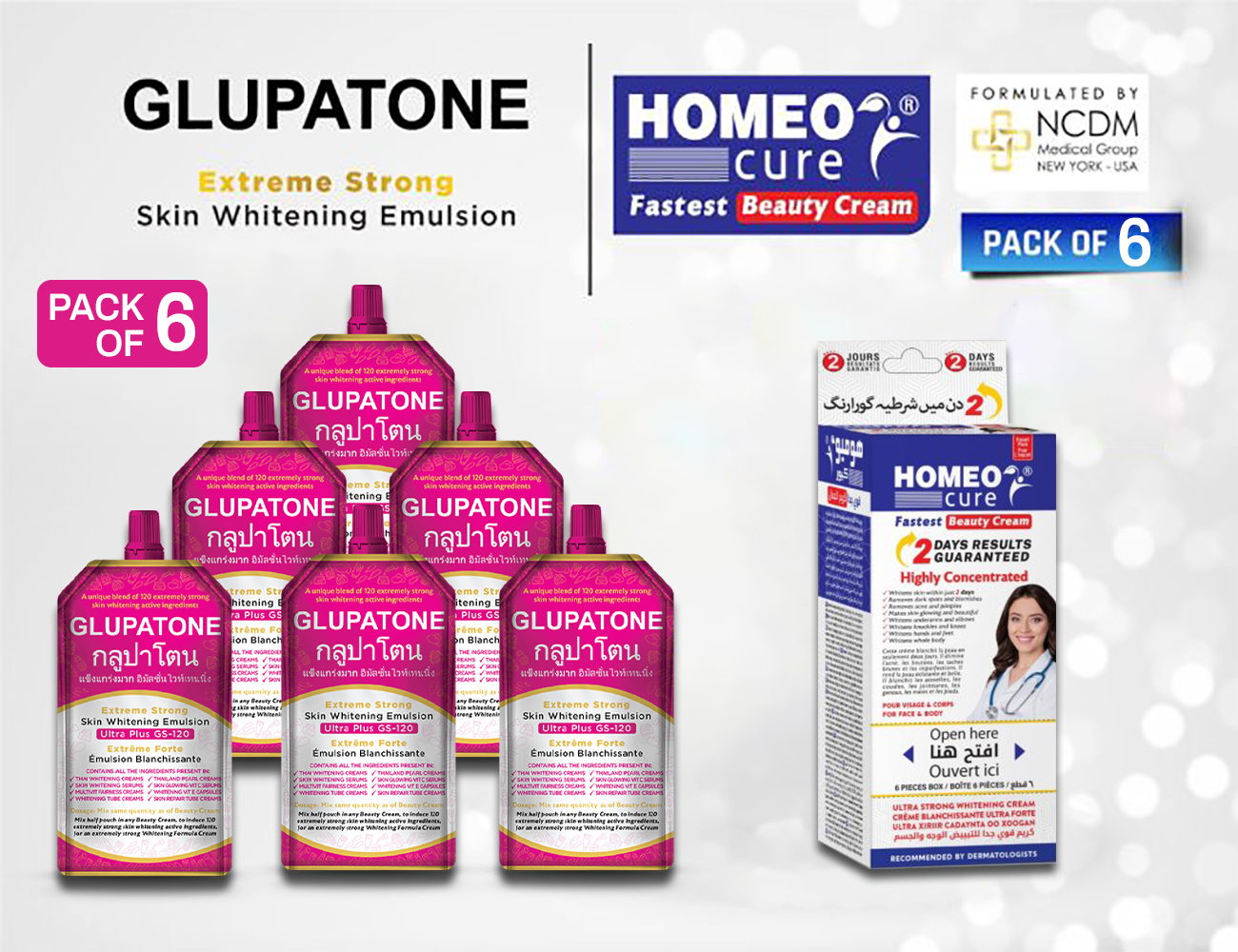 GLUPATONE Extreme Strong Whitening Emulsion 50 ml & Homeo cure pack of 6